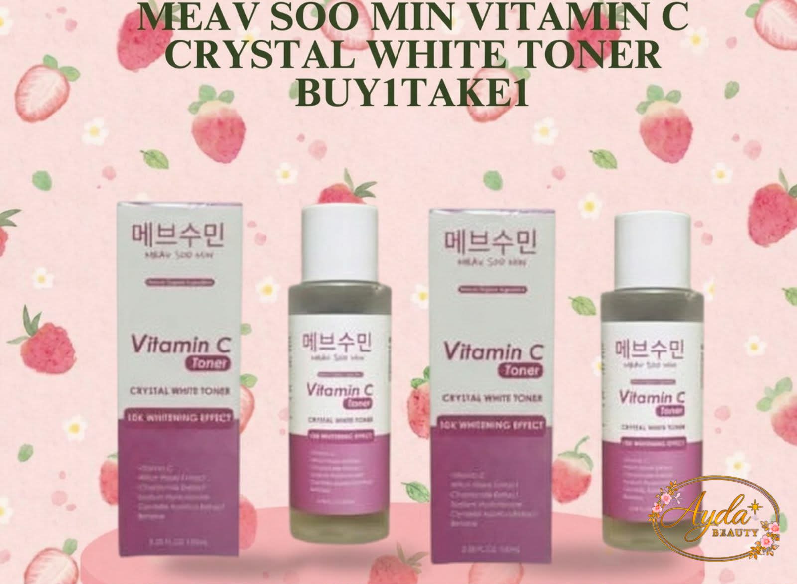 تونر تفتيح لون البشرة وتقليل التصبغات