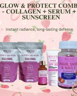 مجموعة "إشراقة وحماية" للعناية بالبشرة.